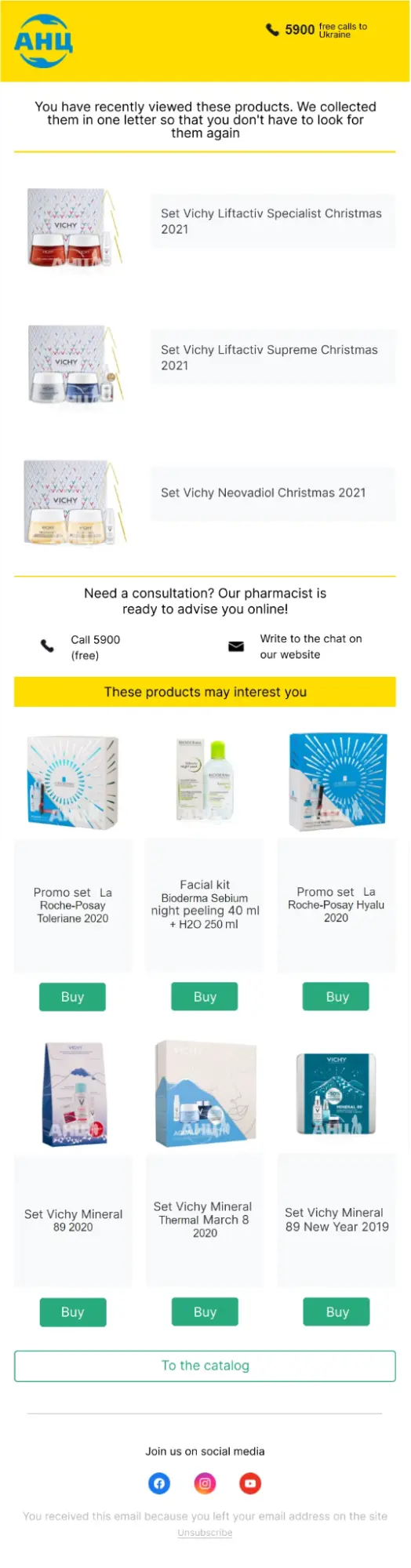 An abandoned browse email from a pharmacy chain An abandoned browse email from a pharmacy chain