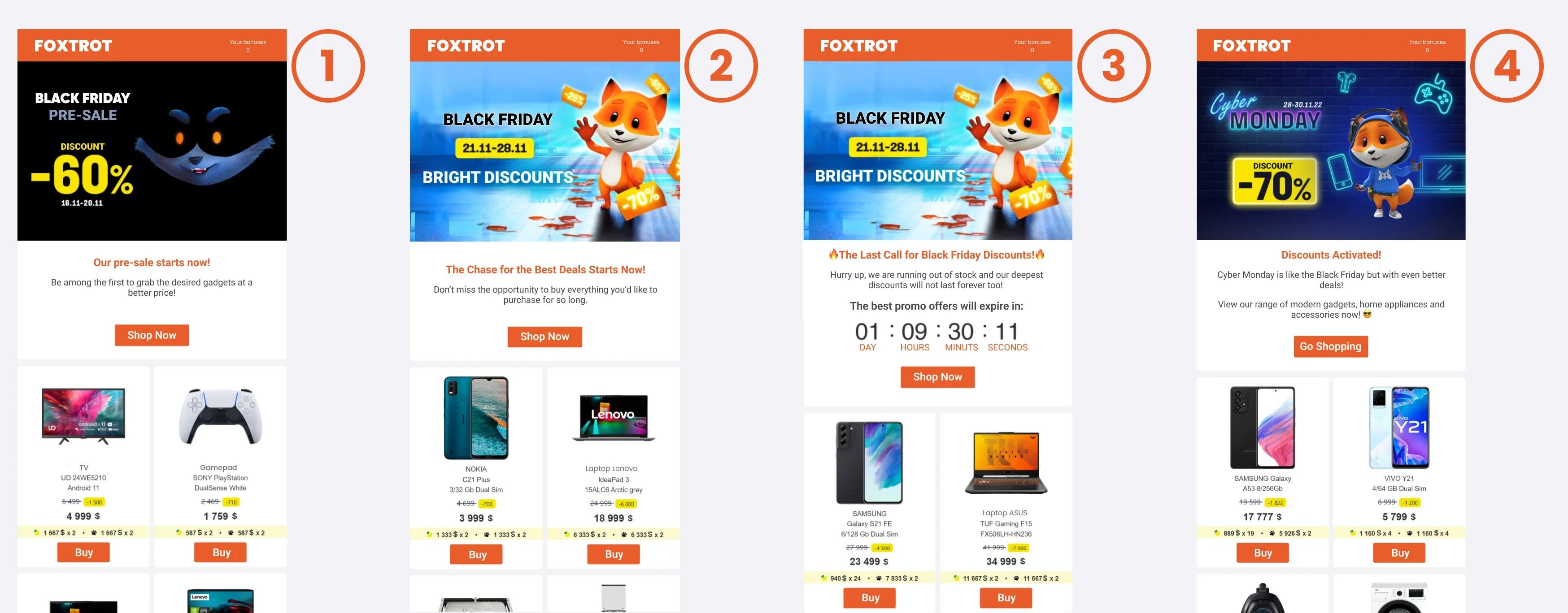 Foxtrot Black Friday email campaign