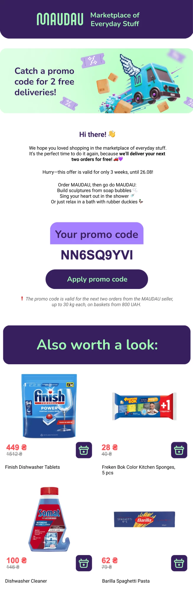 Email with personalized product recommendations