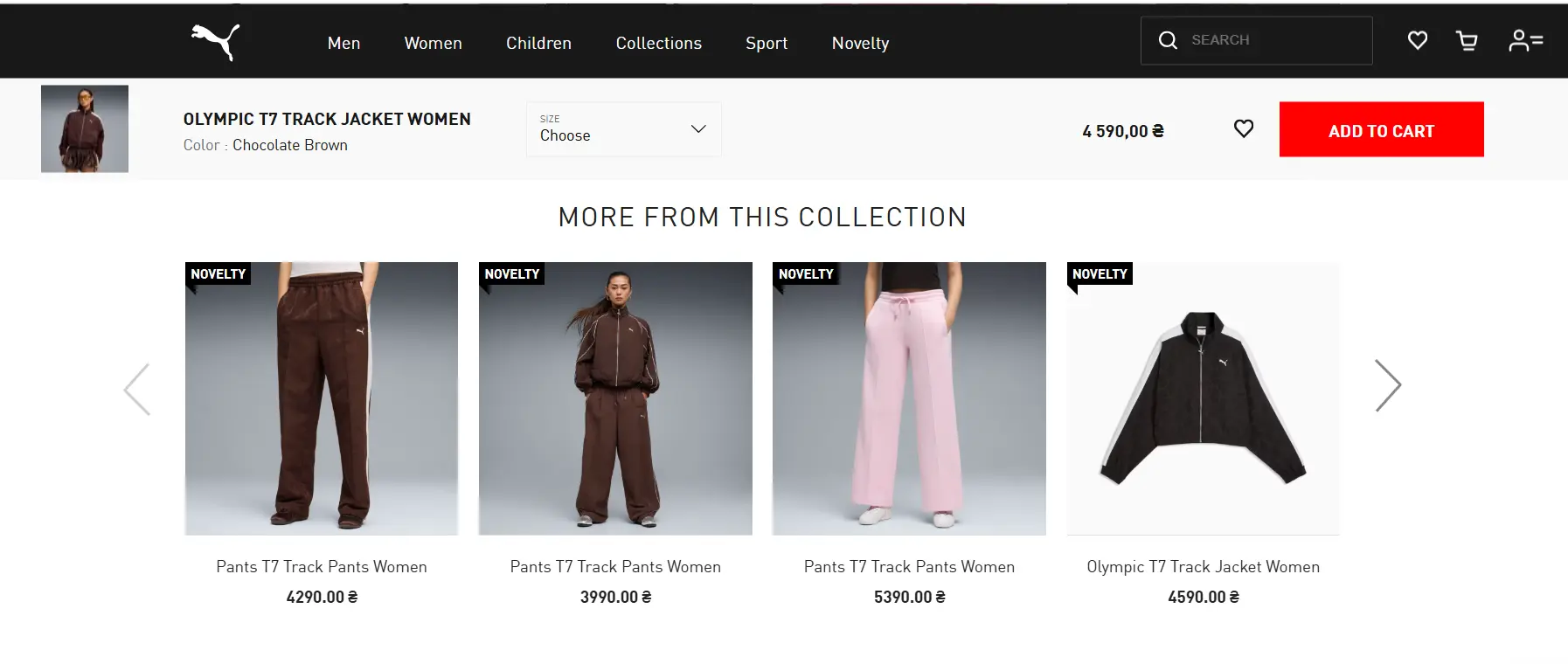 More from this collection block on the PUMA website