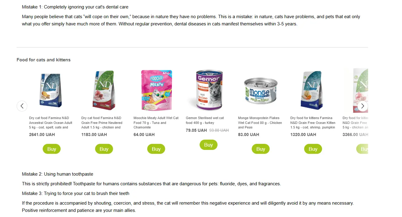 Recommendation block on the MasterZoo blog