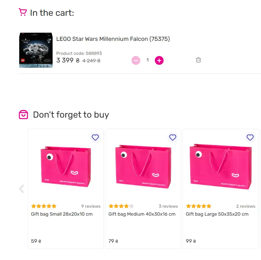 Recommendation block featuring a gift bag on the Budynok Ihrashok website