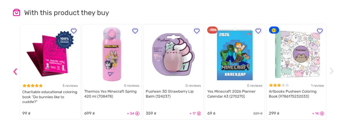 Budynok Ihrashok charitable coloring book in partnership with UAnimals and additional products