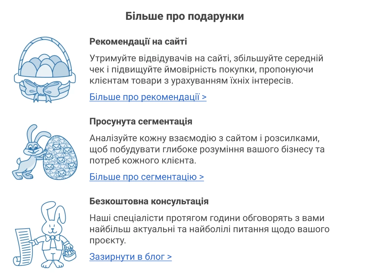 Блок із описом функціональності