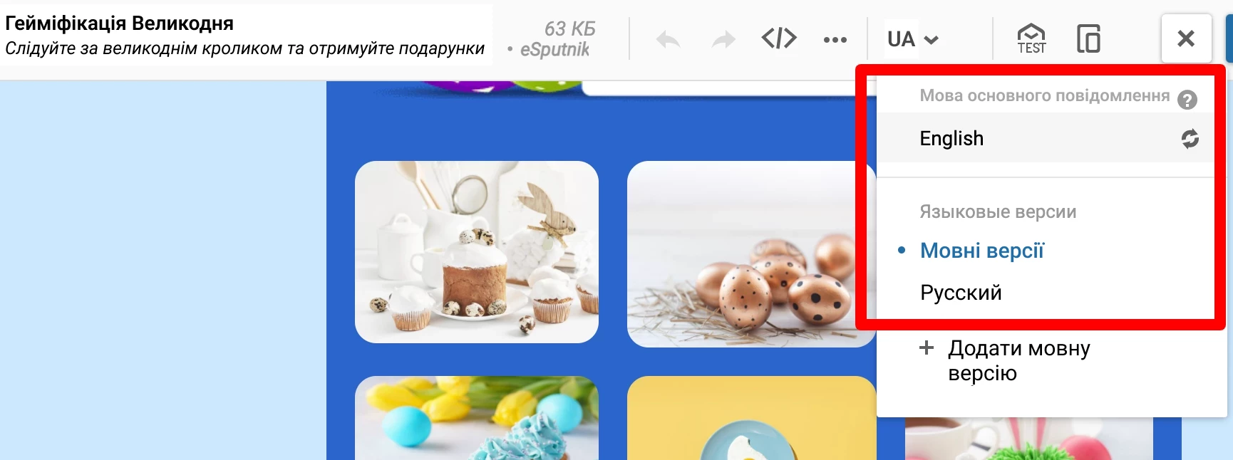 Використання мультимовності
