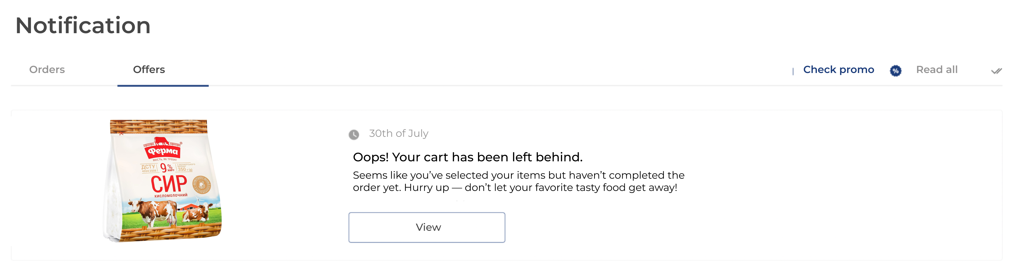 Project B Abandoned Cart App Inbox Project B Abandoned Cart App Inbox