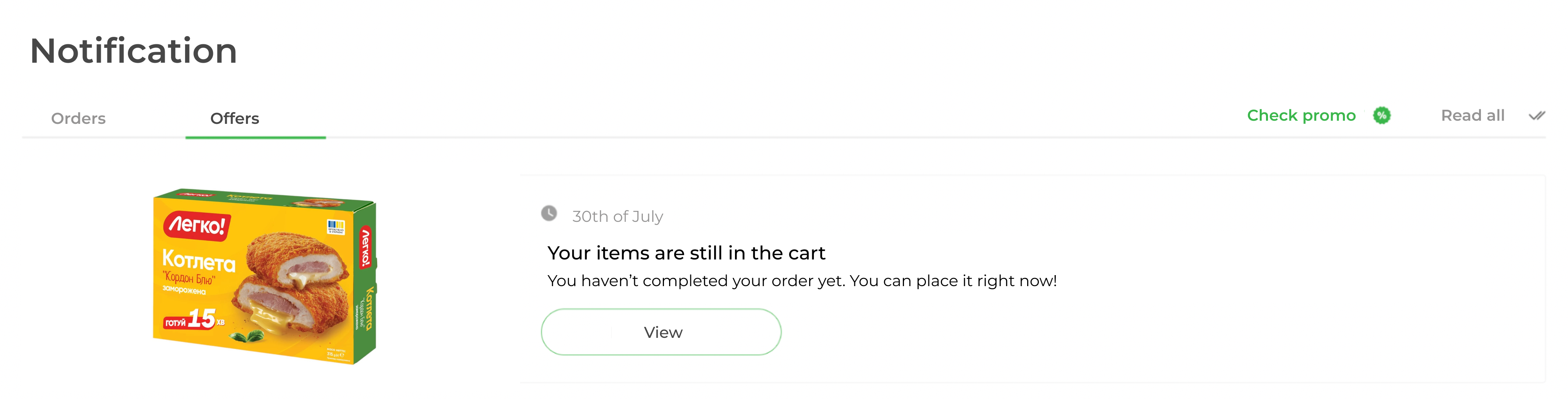 Project C Abandoned Cart App Inbox Project C Abandoned Cart App Inbox
