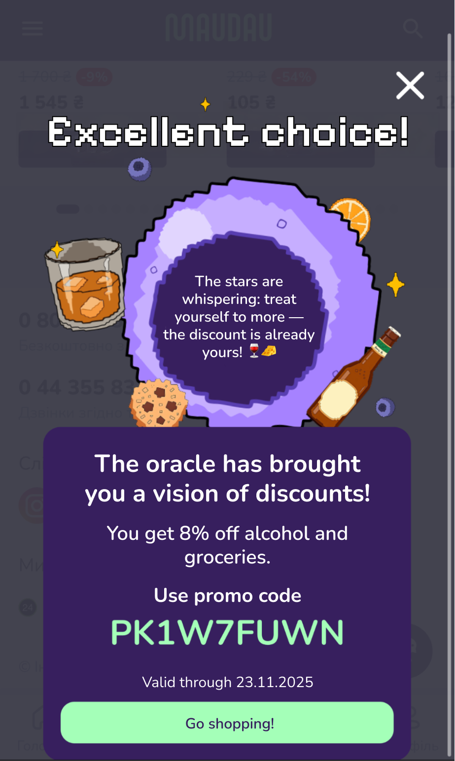  Example of a fortune prediction email