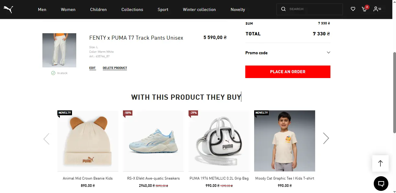 An example of a recommendation block on the website: “Customers also bought”