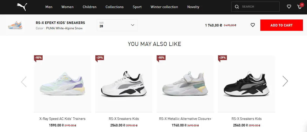 An example of a recommendation block on the website: “You may also like”