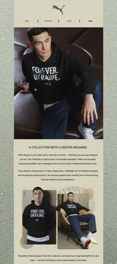 New Collection Email Featuring a Brand Ambassador