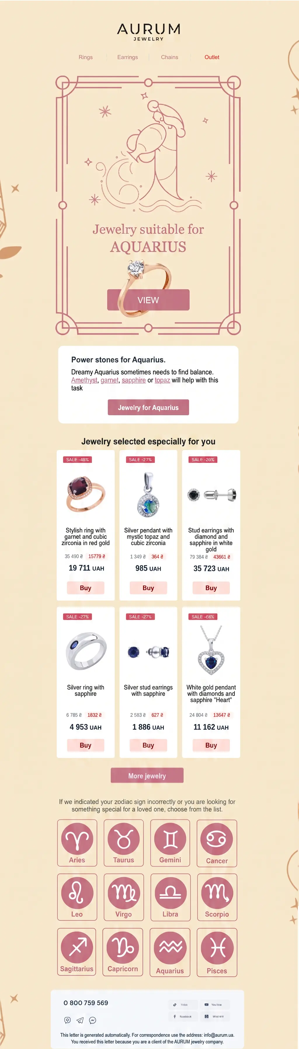 Email with a personalized product selection for Aquarius