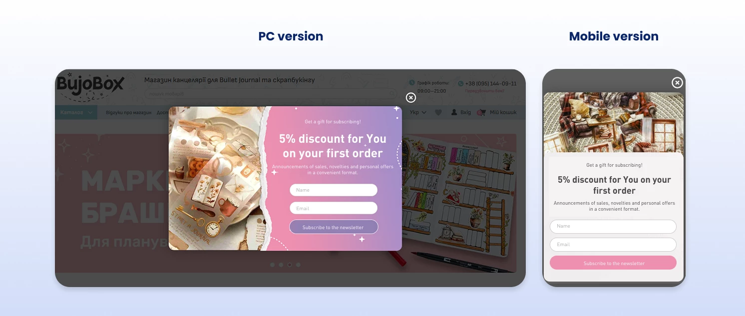 PC and mobile versions of the BuJoBox subscription form