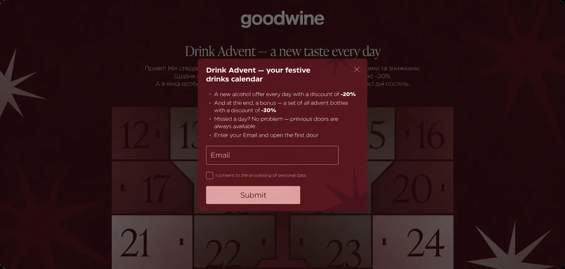 The pop-up drew new website visitors into the game The pop-up drew new website visitors into the game