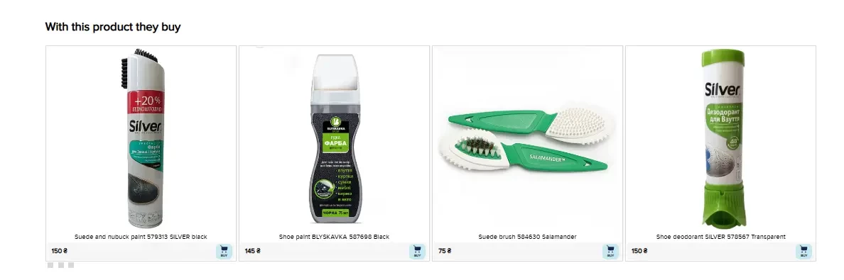 Example of displaying the “Clients also buy with this product” block