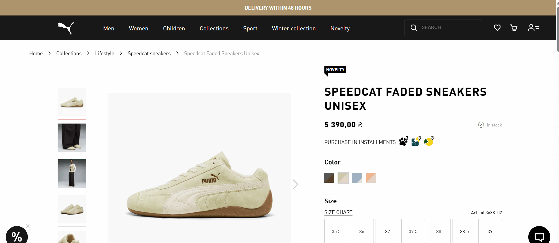 When transitioning from a recommendation block and selecting a new color, the sc_content attribute remains unchanged