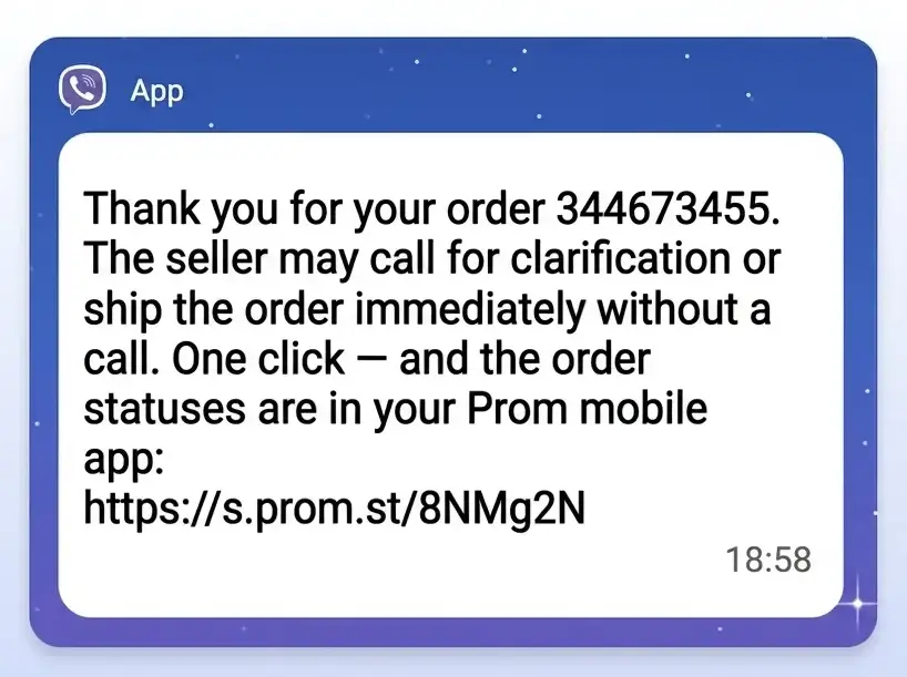 Prom.ua Thank You for Your Order Message