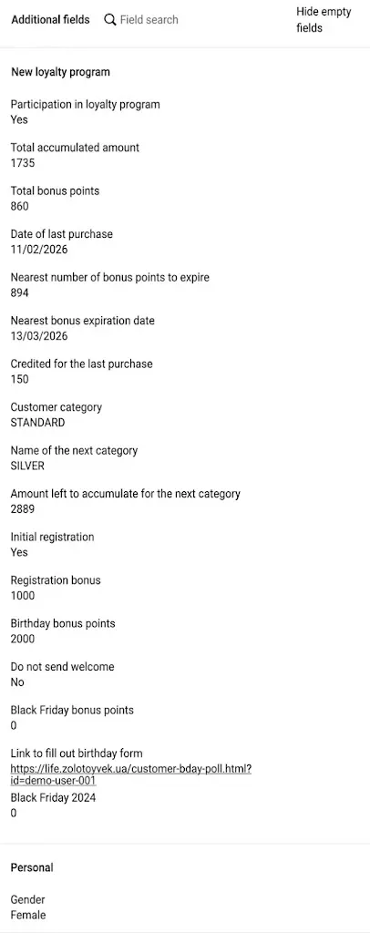 Loyalty program information for a customer in Yespo CDP