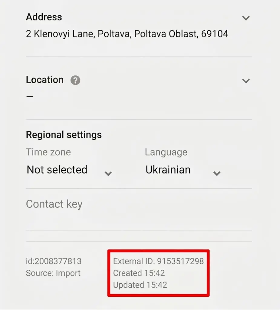 Example of the External ID field in Yespo CDP