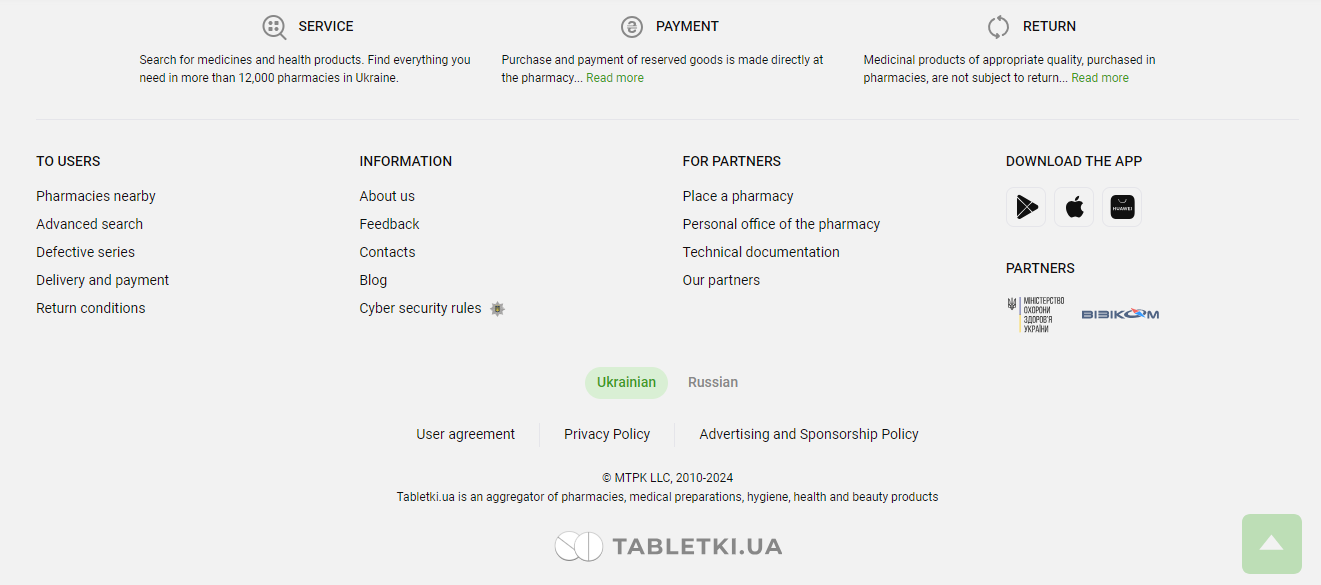 Invitation to the mobile application