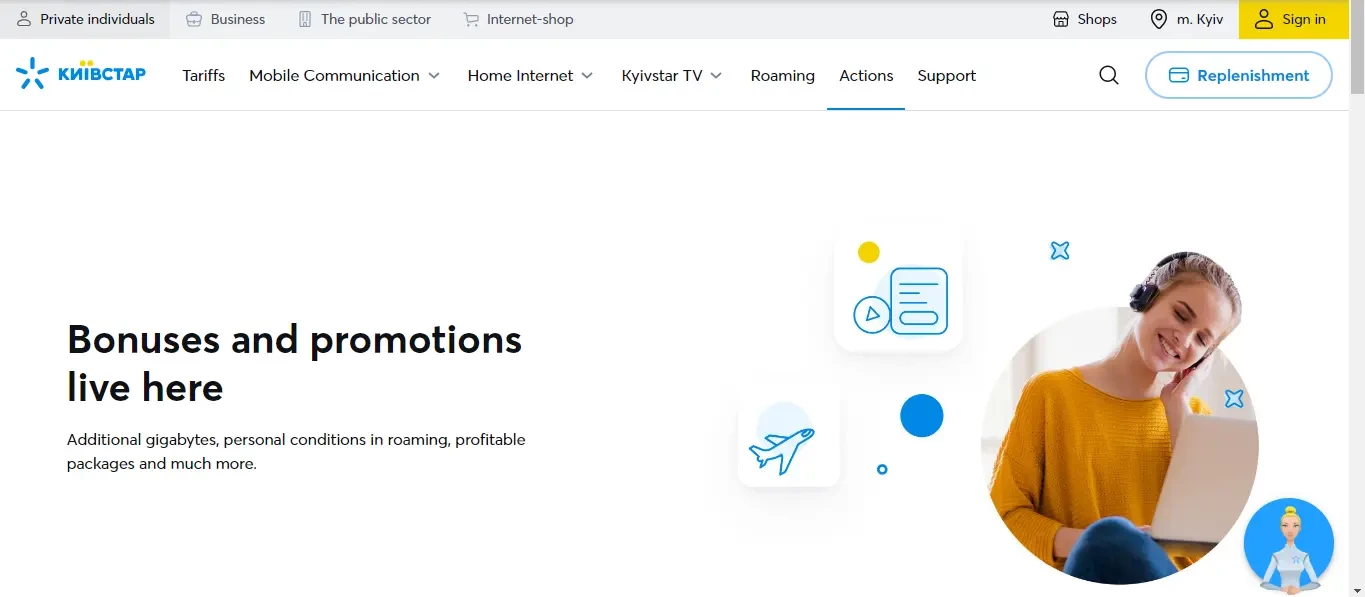 A header example for a service sector