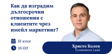 Как да намалим броя изоставени колички чрез гъвкави платежни методи?